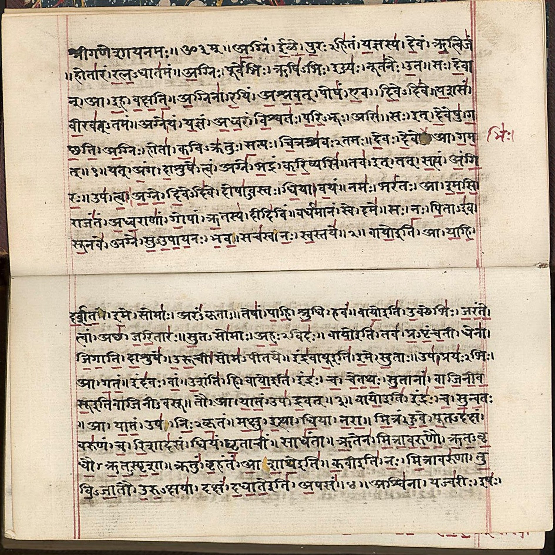 Aitareya Upanishad.